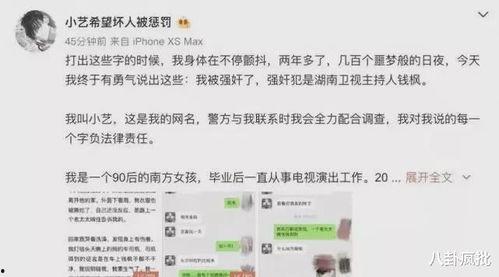 吃瓜爆料2021娱乐圈,吃瓜爆料，年度热点事件大盘点